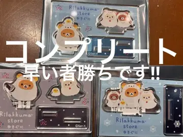 리락쿠마 스토어 한정판 설국 아크릴 스탠드