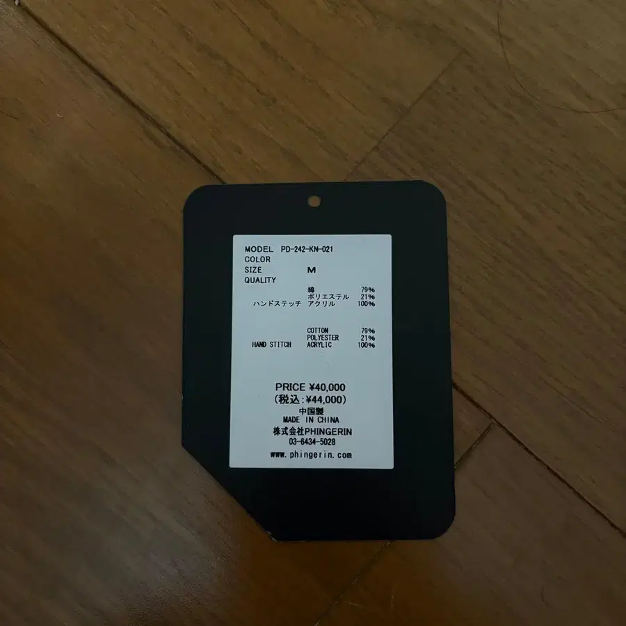 6번째 상품 이미지