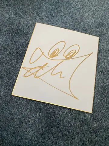 RIZIN 시노즈카 타츠키 선수 사인 격투기