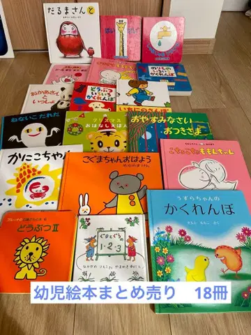 어린이 그림책 세트