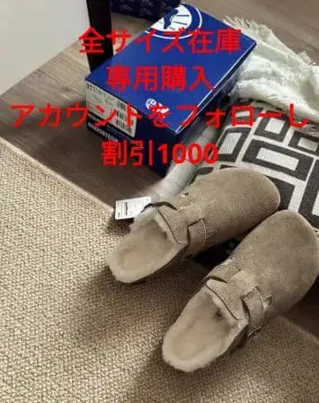 버켄스탁 보스턴 약 25 cm 레귤러 폭 E