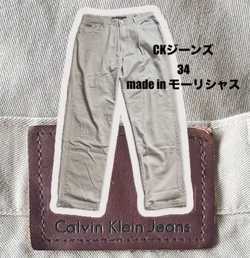 Calvin Klein Jeans 치노 팬츠 34 사이즈