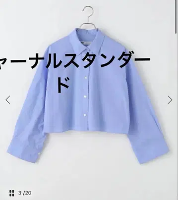 저널 스탠다드 라이트 블루 크롭 셔츠