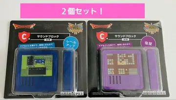 [ 새상품: 미개봉 ] 드래곤 퀘스트 제일복권 C상 2종 세트