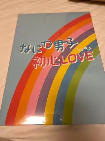 나니와단시 [ 초심 LOVE ] ISLAND STORE 한정판