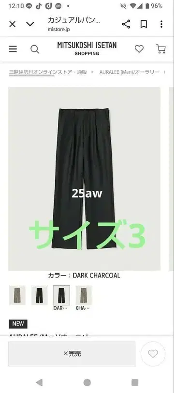 AURALEELIGHTMELTONONETUCKSLACKSA25AP03LM