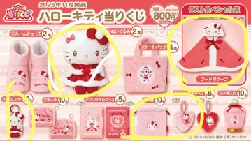 5세트 산리오 당첨 복권 산리오 복권 헬로키티