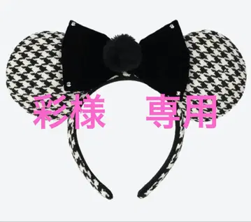 미니 머리띠 하운드투스 디즈니 새상품 미사용품