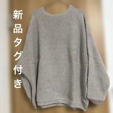 택 포함 새상품 안티카 니트 베이지