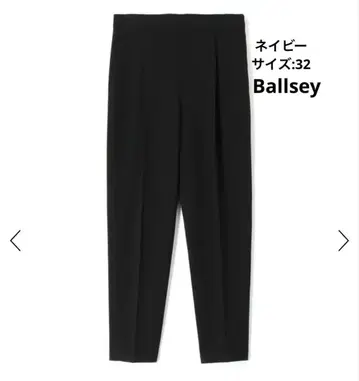 보르지 드라이 더블 크로스 프론트 턱 테이퍼드 팬츠 네이비 32