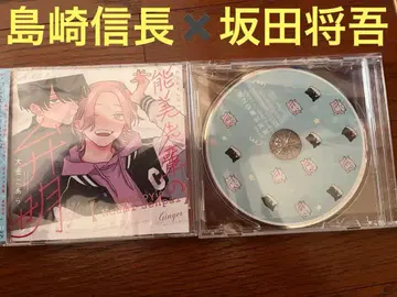 BL CD 노미 선배의 변명