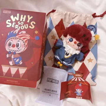 POP MART WHY SO SERIOUS 딤