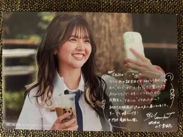 젠부 오브 도쿄 벌스데이 기념 상영 야마시타 하루카 엽서