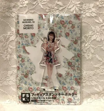 [ 익명 배송 ] 3 모리토 치사키 피규어 스탠드 키링 fsk