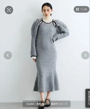 VIS 니트 원피스 머메이드