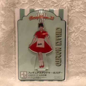 [ 익명 배송 ] 5 모리토 치사키 피규어 스탠드 키링 fsk 다이너