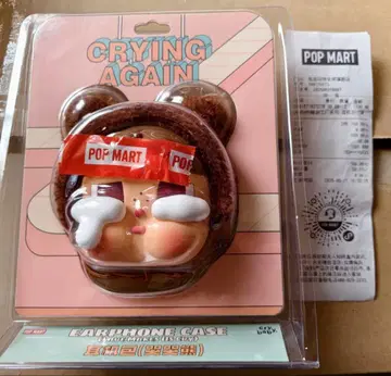 [정품] CRYBABY Crying Again 이어폰 케이스