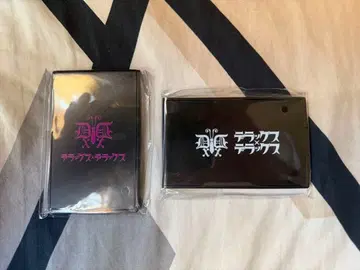 디럭스 x 디럭스 복권 랙 한정판 거울 전 2종 세트