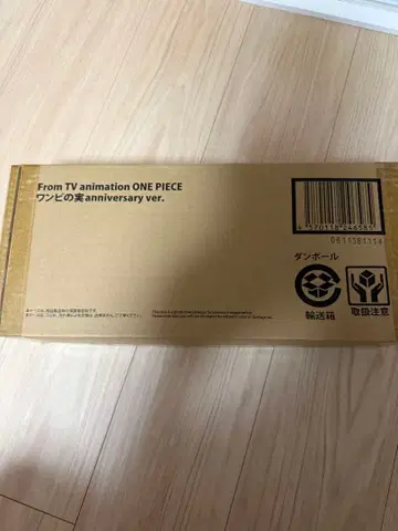 원피스 열매 anniversary ver.