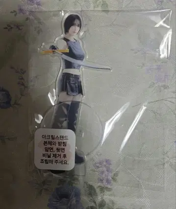 KARA 지영 Bicycle Chapter 3 아크릴 스탠드 2종류