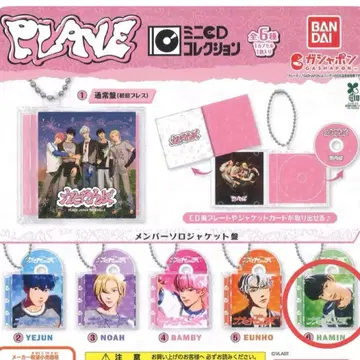 PLAVE 플레이브 가챠 미니 CD 컬렉션 HAMIN