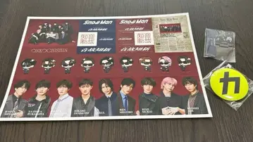 Snow Man 특전 세트