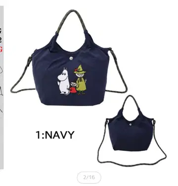 무민 자수 디자인의 2way 백 (네이비)