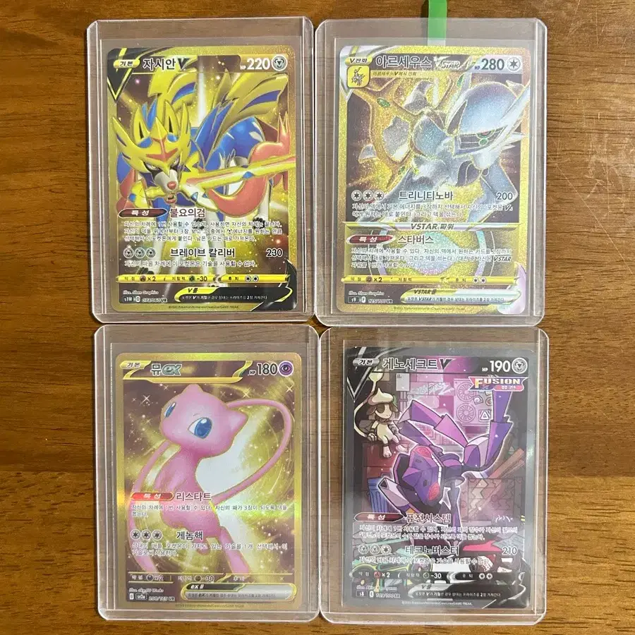 Pokemon Card SR Special Il UR Zacian Mew Arceus Hearty's Ho-Oh Genesect