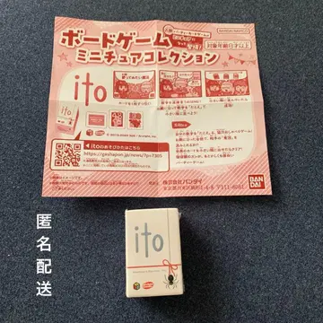 ito 보드게임 미니어처 컬렉션