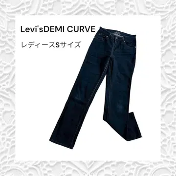Levi's (리바이스) DEMI CURVE 스트레이트 청바지 데님 팬츠