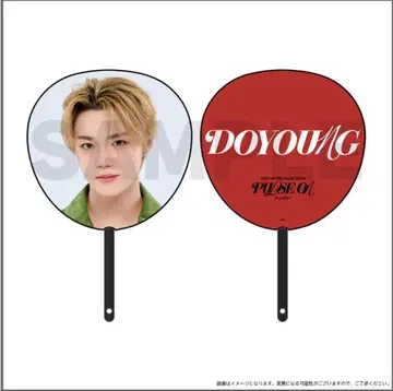 DOYOUNG PULSE ON 부채