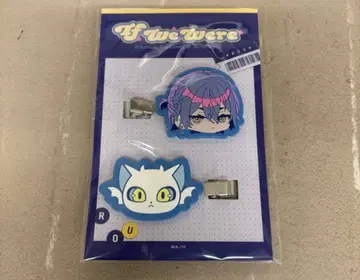 if we were 헤어 클립 세트 코야나기 로우