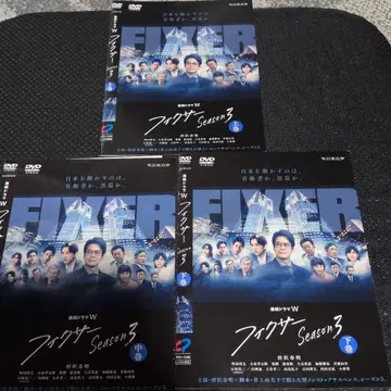 연속 드라마 픽서 Season 3 dvd