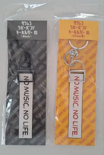 타워 레코드 러버 밴드 키링 M