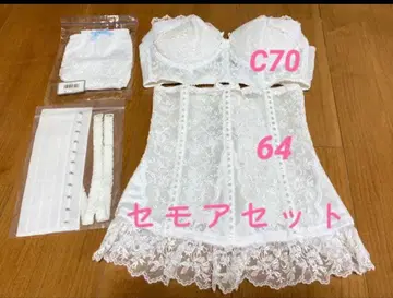 세모아 세트 C70 화이트 레이스