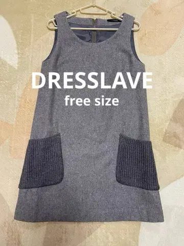 드레스레이브 뮤닉 점퍼 원피스 오버롤 스커트 그레이