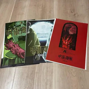 제일복권 주술회전 5th I상 역대 키 비주얼 포스터 3종