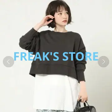 FREAK'S STORE 2WAY 숏 가디건 세트