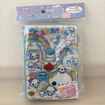 푸쿠푸쿠 아와와짱 씰 바인더북 KAMIO JAPAN 미사용