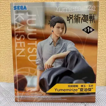 주술회전 Yumemirize 게토 스구루 피규어
