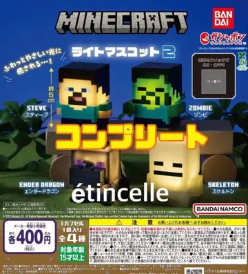 MINECRAFT 라이트 마스코트 2종 총 4가지 컴플리트