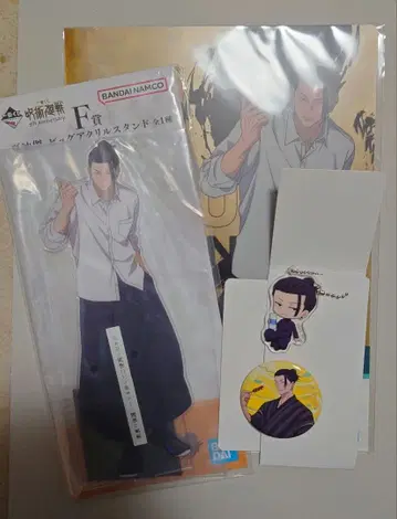 제일복권 주술회전 게토 스구루 묶음 판매