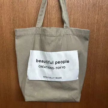 beautiful people 토트백 베이지