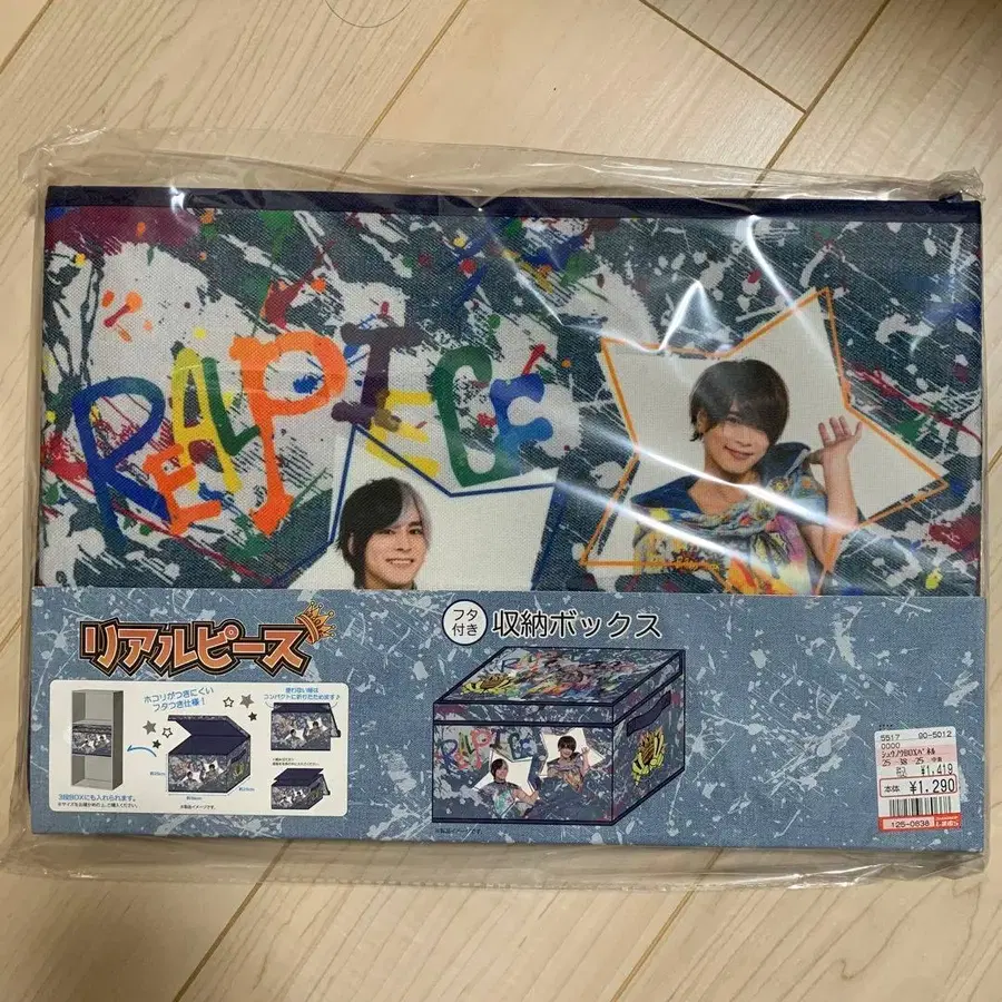 1번째 상품 이미지