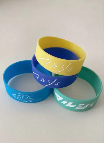 마루시 러버 밴드 라바반 4점 세트