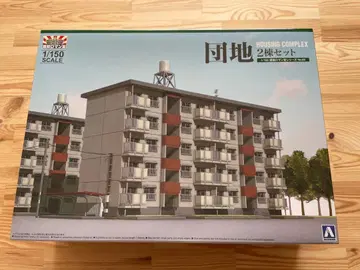 단지 2동 세트 1/150 건축 로망당 시리즈