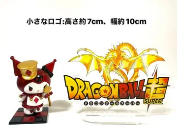 드래곤볼 슈퍼 아크릴 스탠드 로고