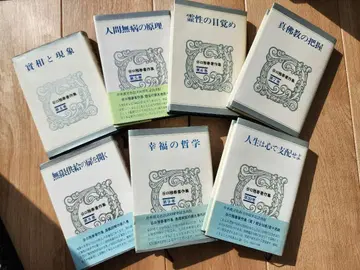 다니구치 마사하루 저작집 제4권 ~ 제10권 7책 세트