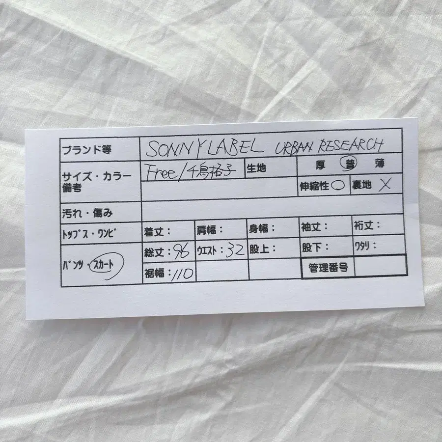 11번째 상품 이미지