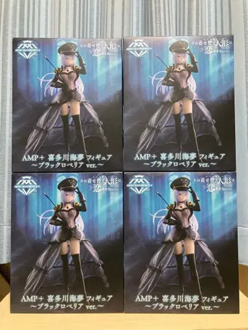 키세코이 AMP+ 키타가와 마린 피규어 블랙 로벨리아 ver. 4개 세트